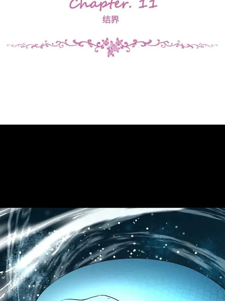 Coherence Chapter 97 page 4 - 