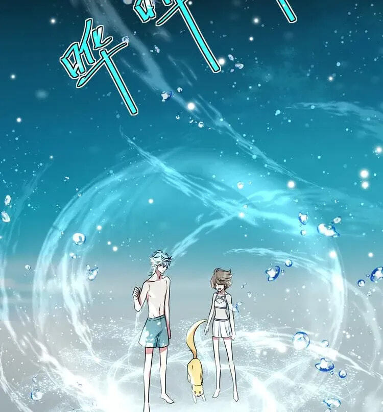 Coherence Chapter 97 page 48 - 
