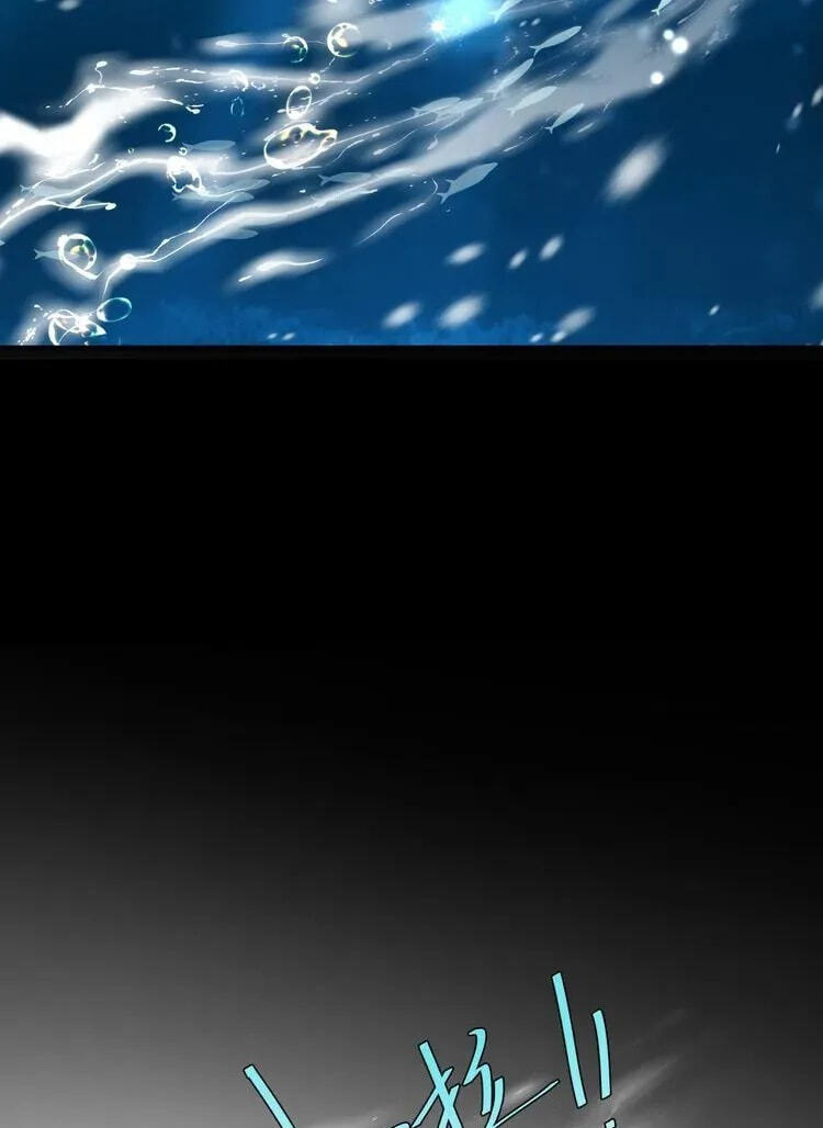 Coherence Chapter 97 page 53 - 