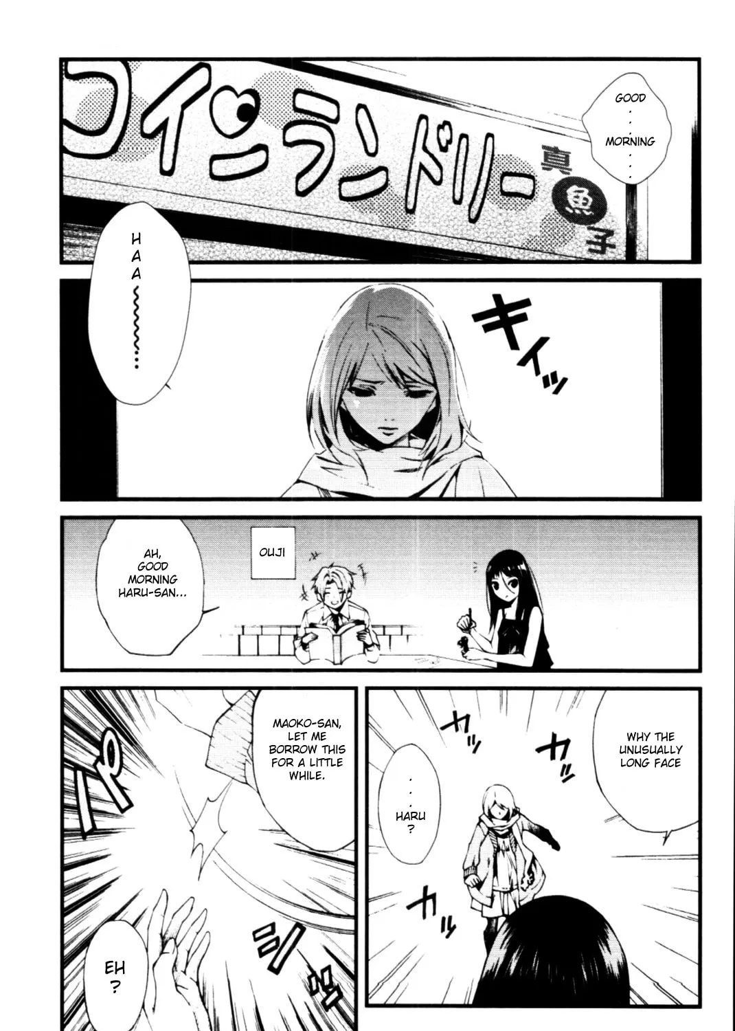 Coin Laundry no Onna Chapter 13 page 1 - 