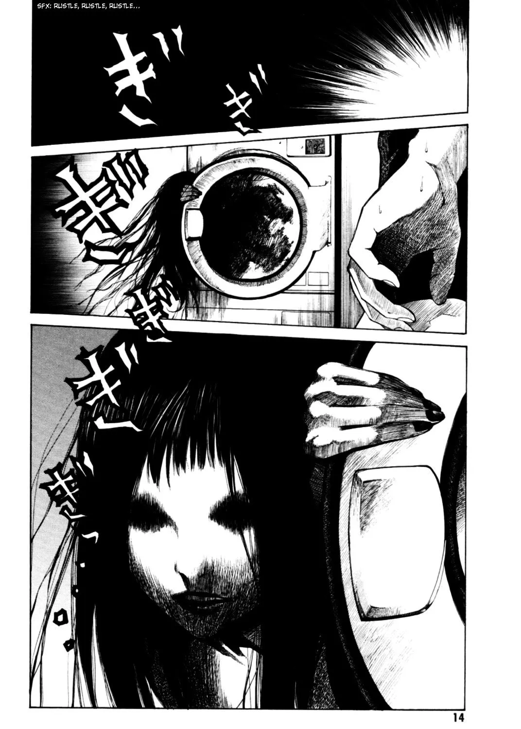 Coin Laundry no Onna Chapter 2 page 3 - 