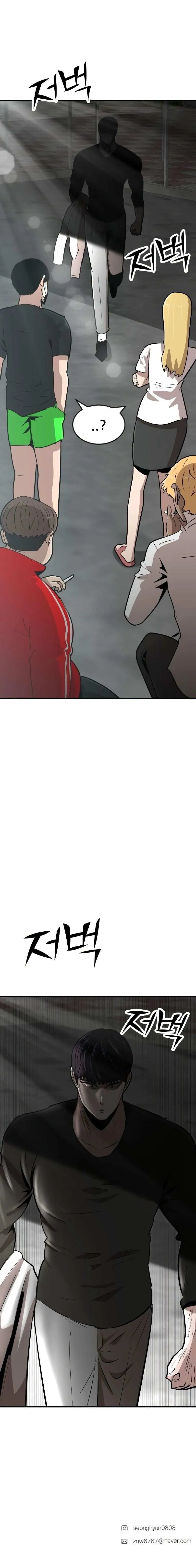 Coin Revenge Chapter 3 page 25 - 