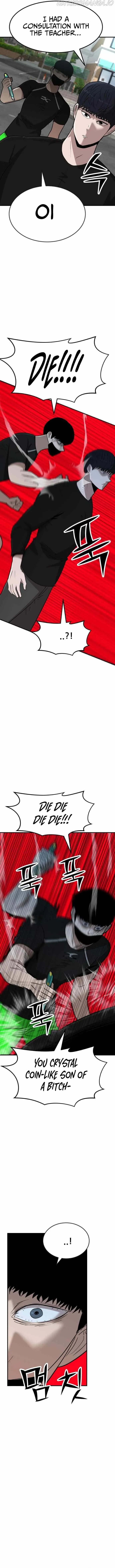 Coin Revenge Chapter 4 page 7 - 