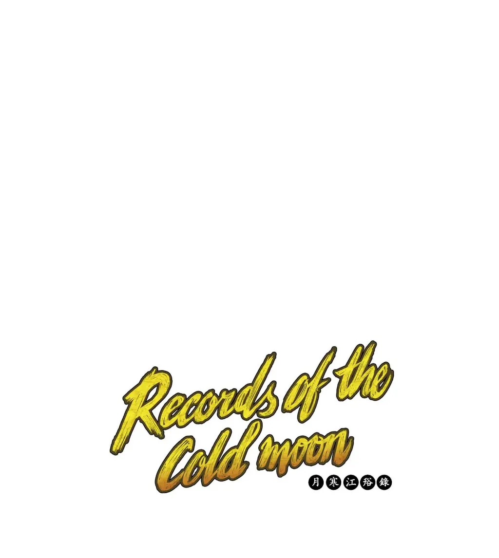 Cold Moon Chronicles Chapter 10 page 51 - 