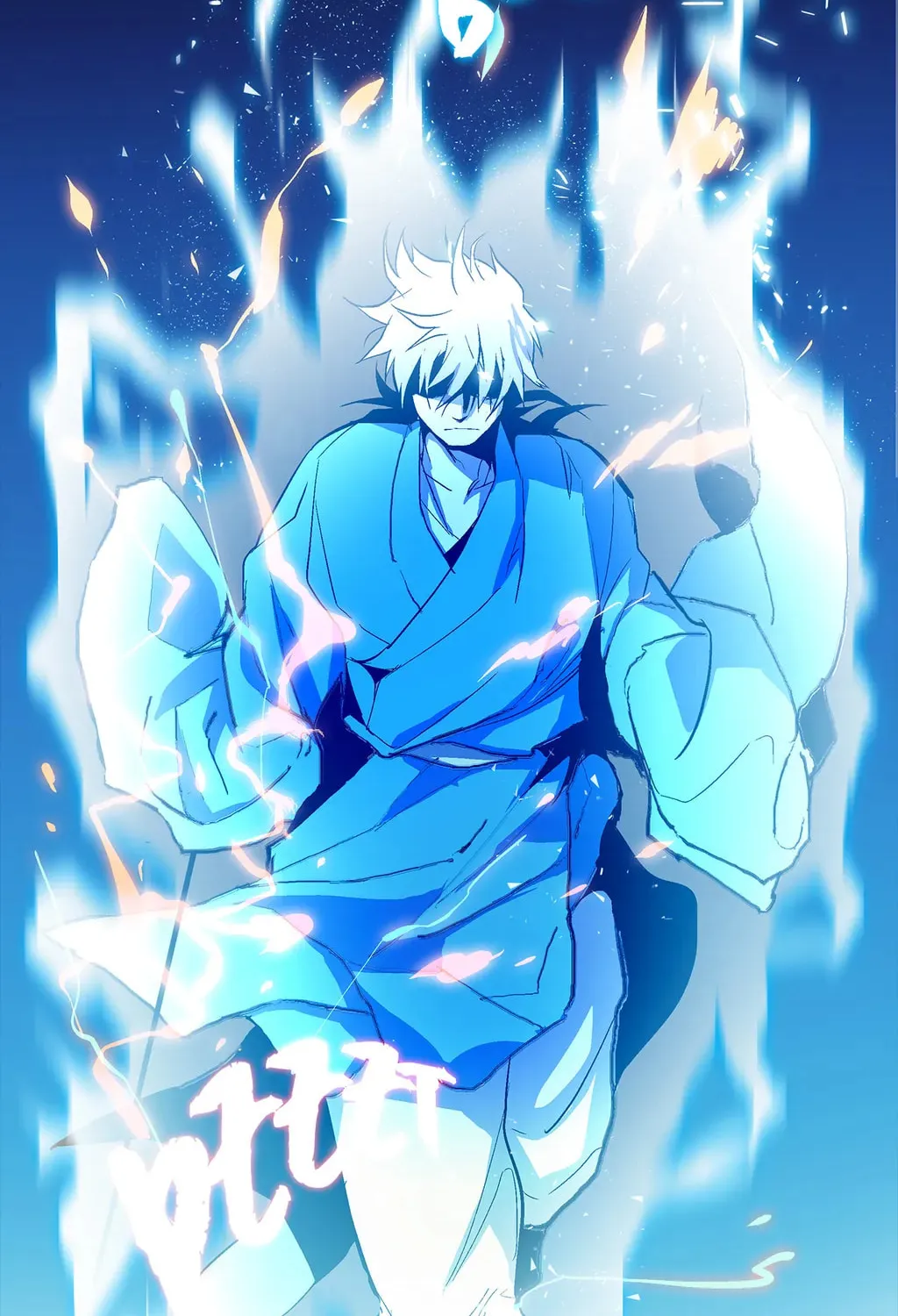Cold Moon Chronicles Chapter 15 page 23 - 