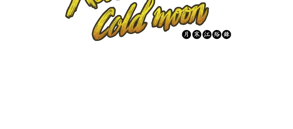 Cold Moon Chronicles Chapter 16 page 57 - 