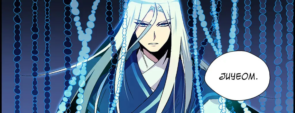 Cold Moon Chronicles Chapter 18 page 47 - 