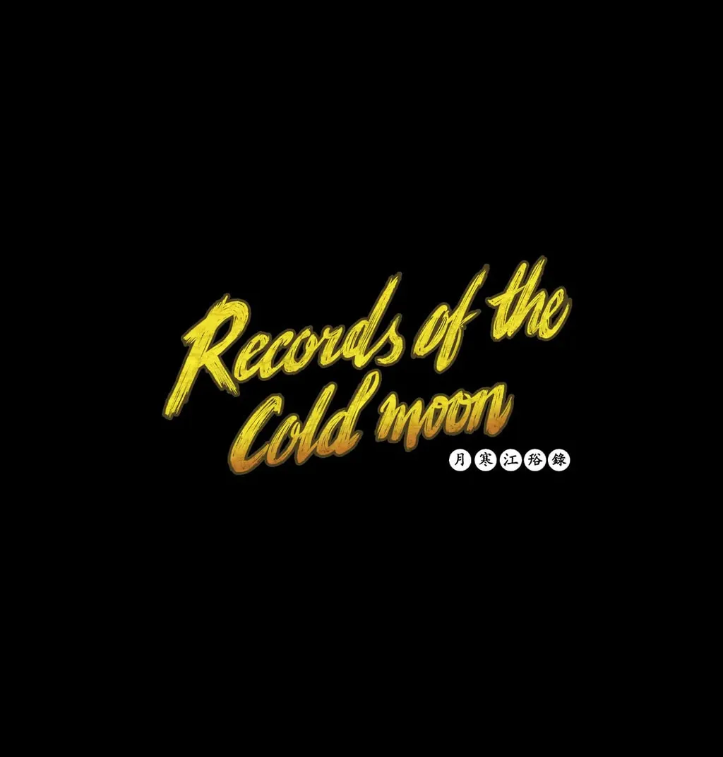 Cold Moon Chronicles Chapter 2 page 60 - 