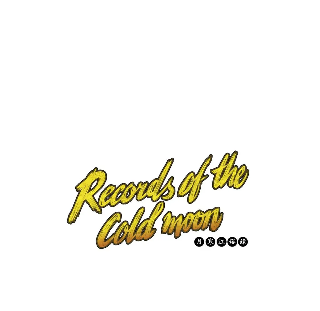 Cold Moon Chronicles Chapter 21 page 44 - 