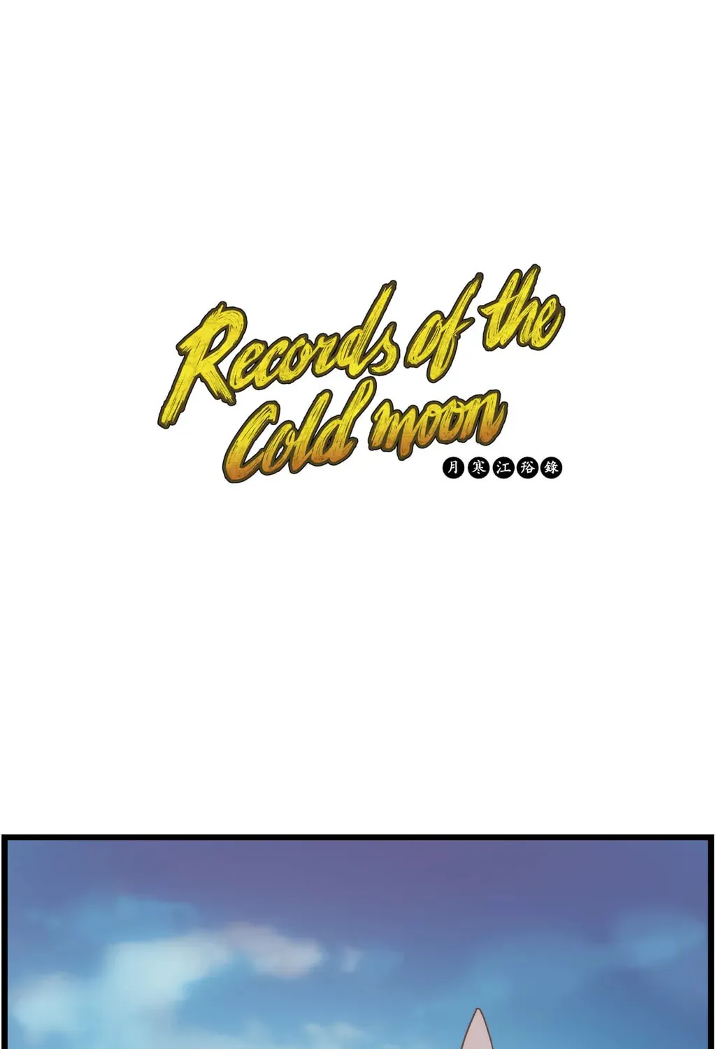 Cold Moon Chronicles Chapter 22 page 1 - 