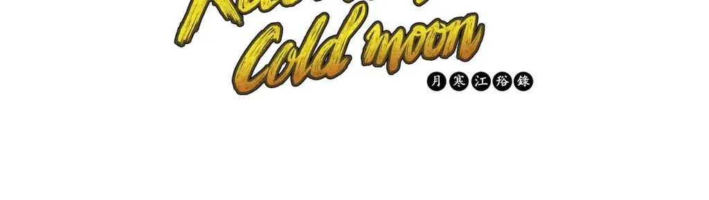 Cold Moon Chronicles Chapter 27 page 56 - 