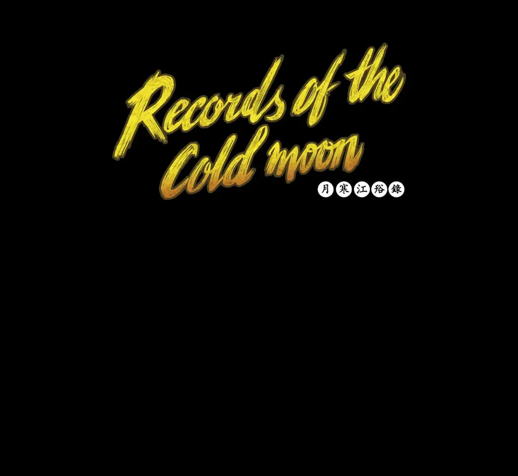 Cold Moon Chronicles Chapter 29 page 76 - 