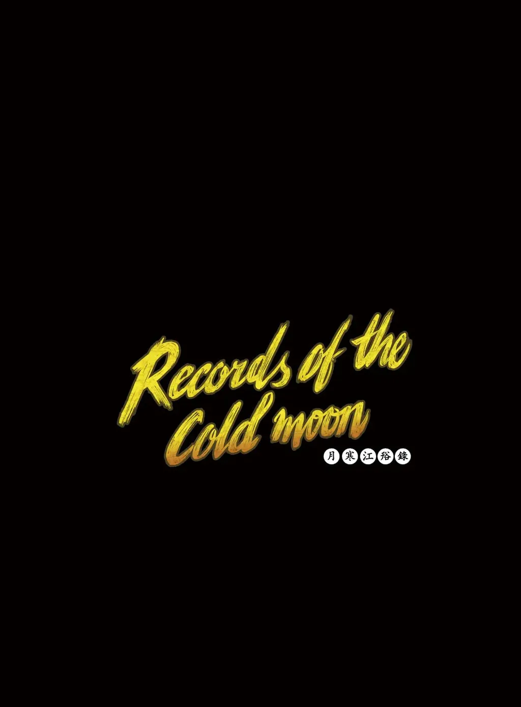 Cold Moon Chronicles Chapter 3 page 58 - 