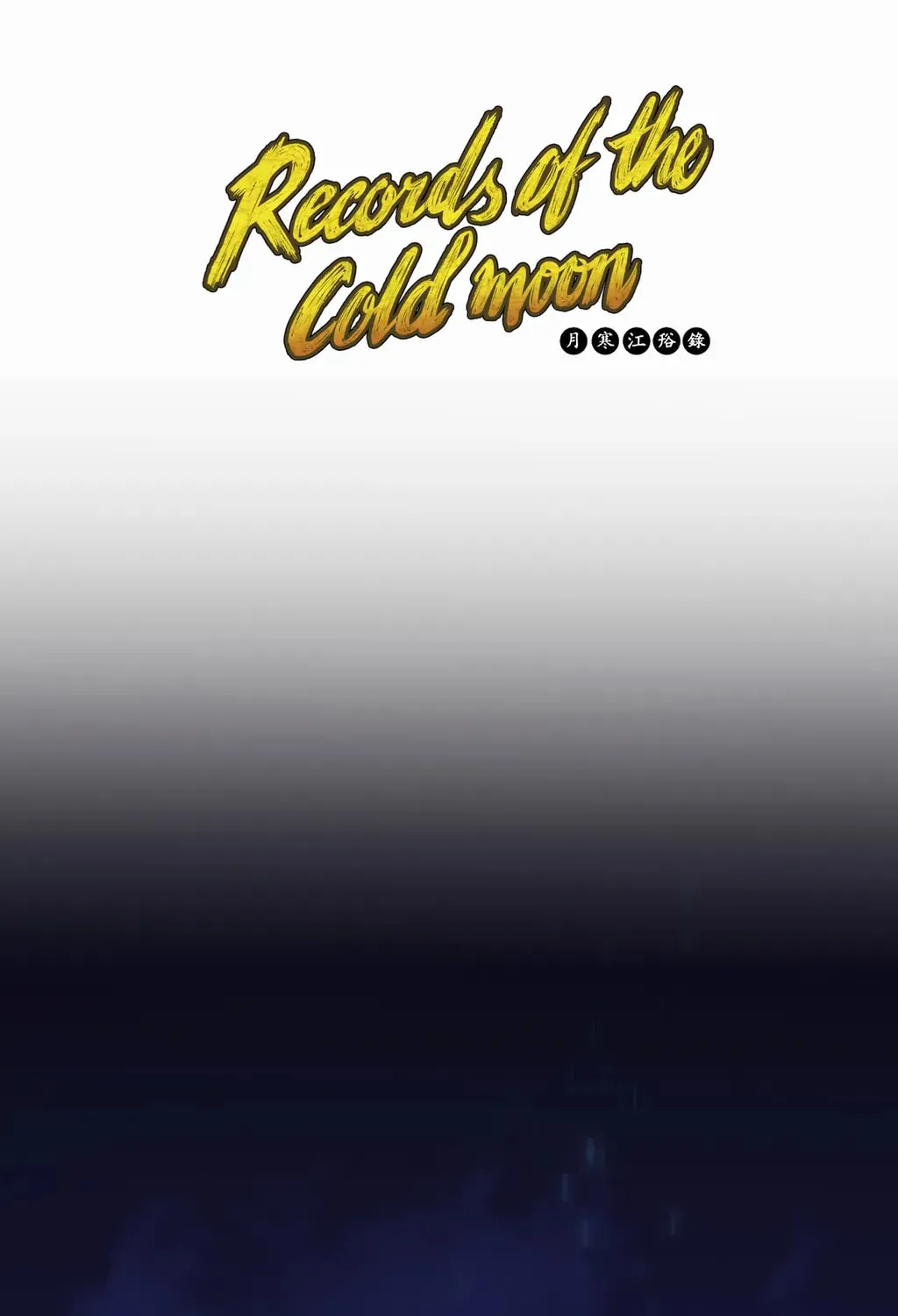 Cold Moon Chronicles Chapter 33 page 1 - 