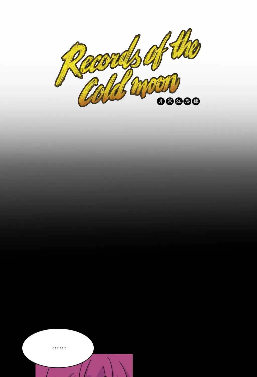 Cold Moon Chronicles Chapter 34 page 1 - 