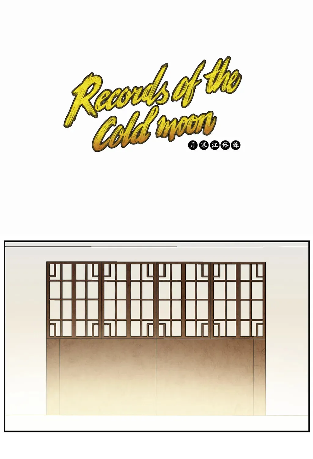 Cold Moon Chronicles Chapter 35 page 1 - 