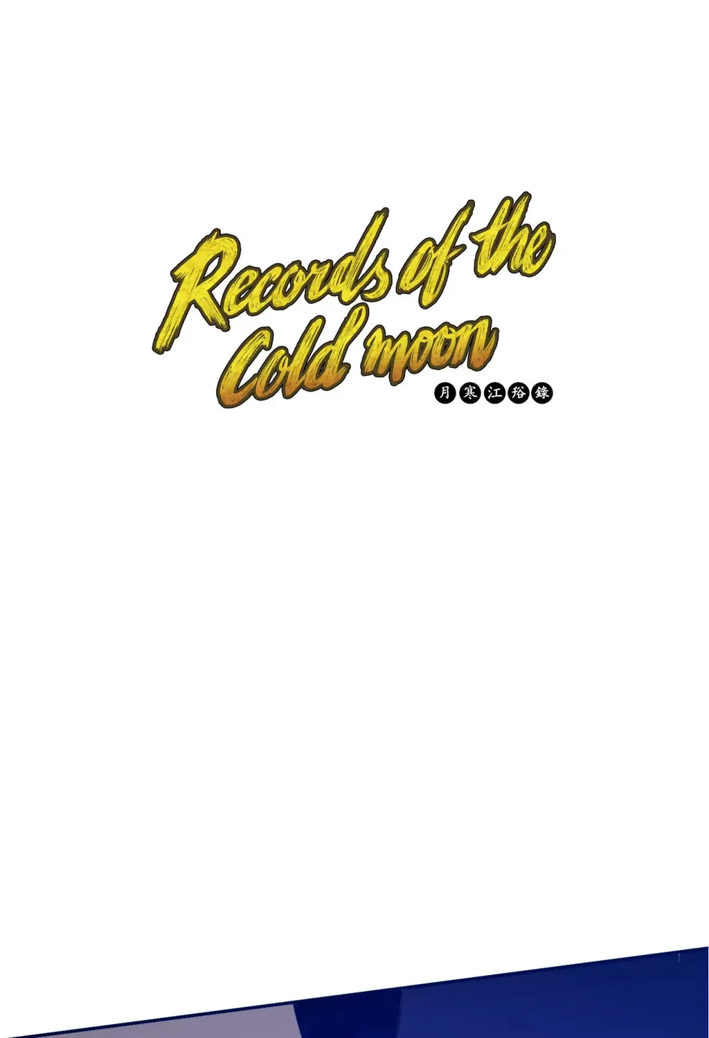 Cold Moon Chronicles Chapter 38 page 1 - 