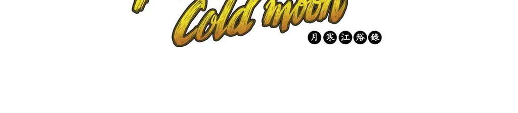 Cold Moon Chronicles Chapter 39 page 37 - 