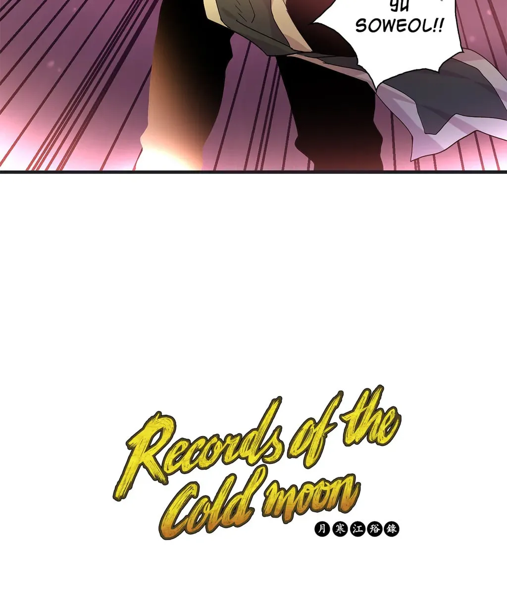 Cold Moon Chronicles Chapter 41 page 43 - 