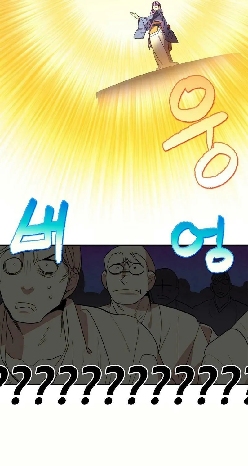 Cold Moon Chronicles Chapter 46 page 19 - 