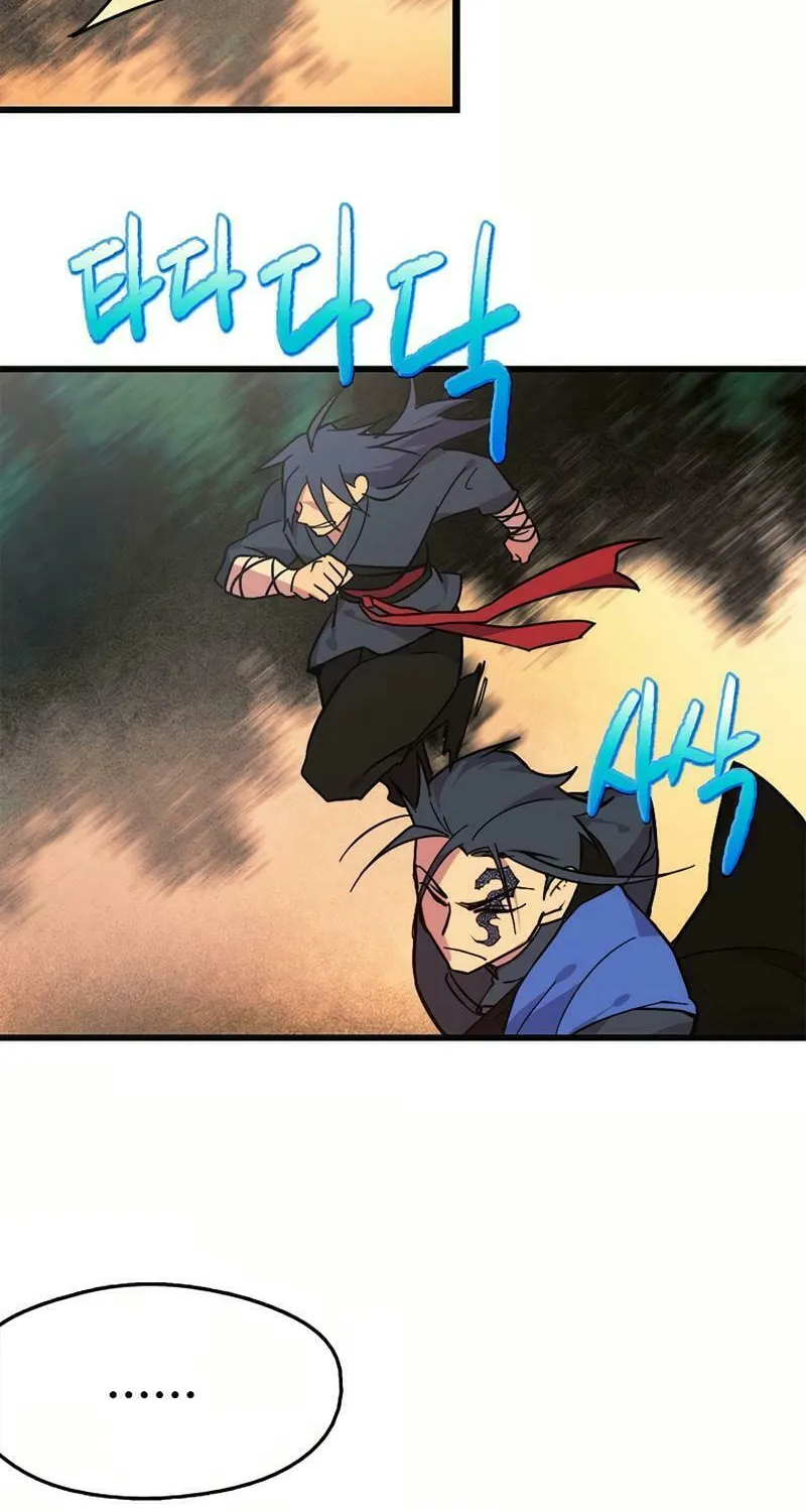 Cold Moon Chronicles Chapter 47 page 19 - 
