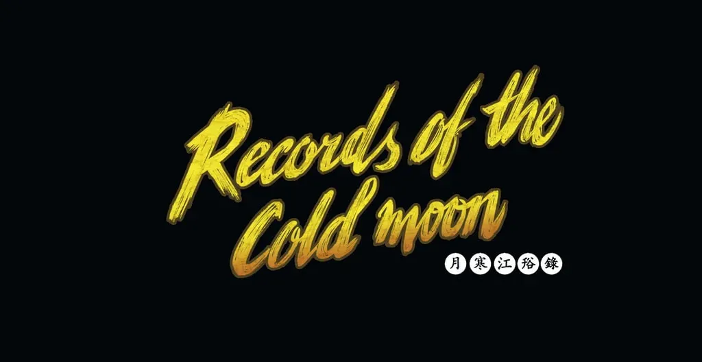 Cold Moon Chronicles Chapter 5 page 58 - 
