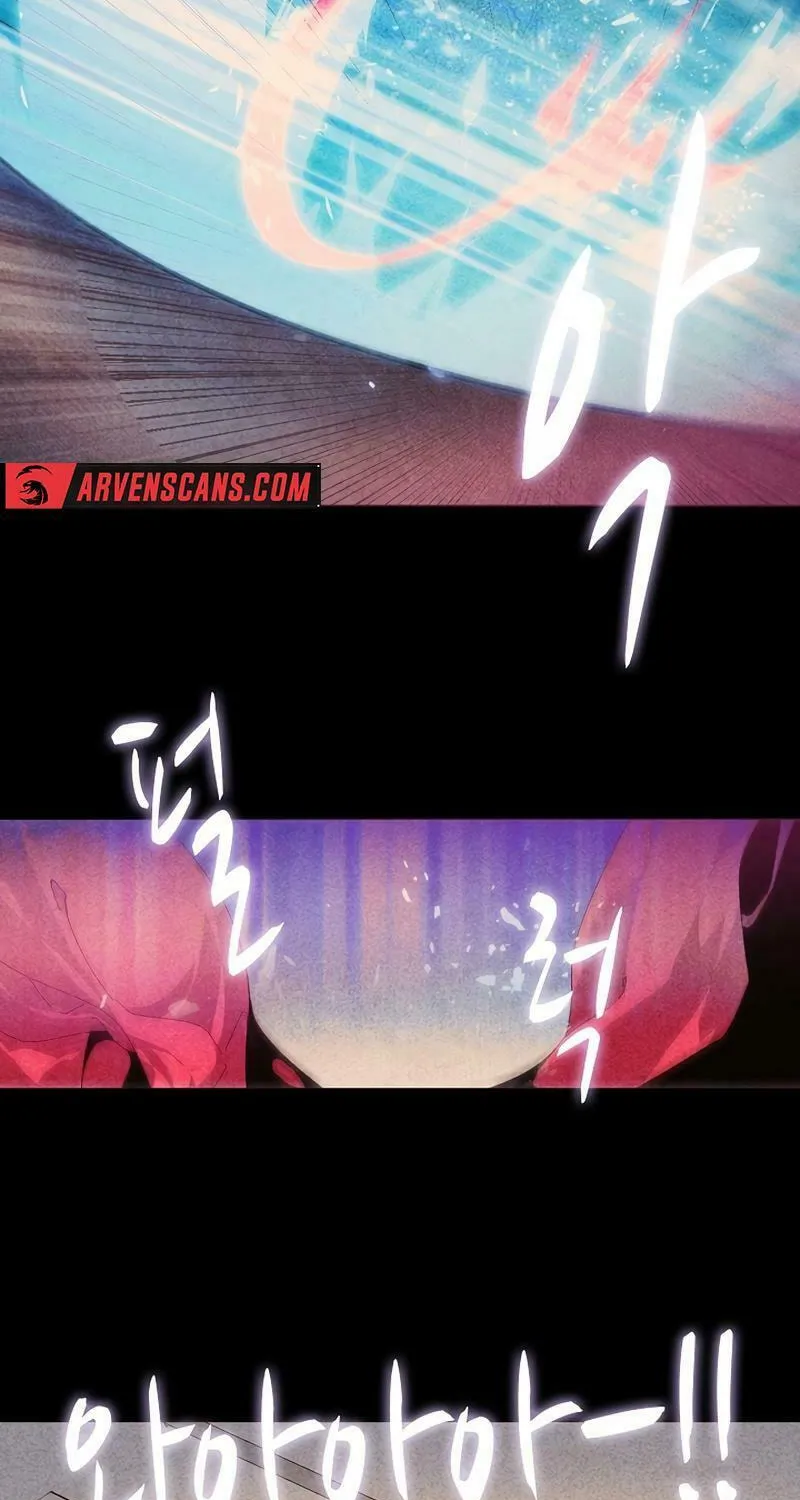 Cold Moon Chronicles Chapter 52 page 12 - 
