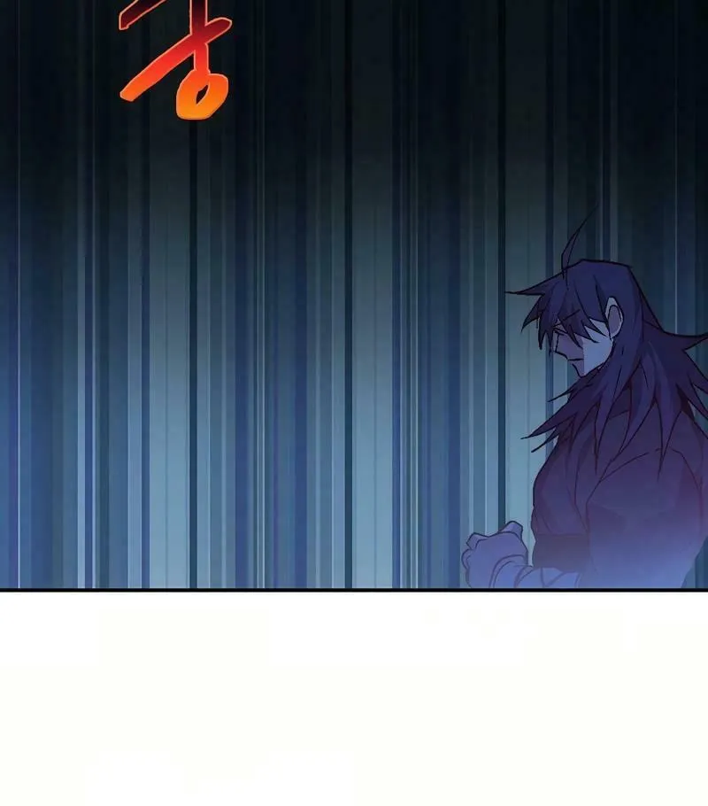 Cold Moon Chronicles Chapter 54 page 26 - 