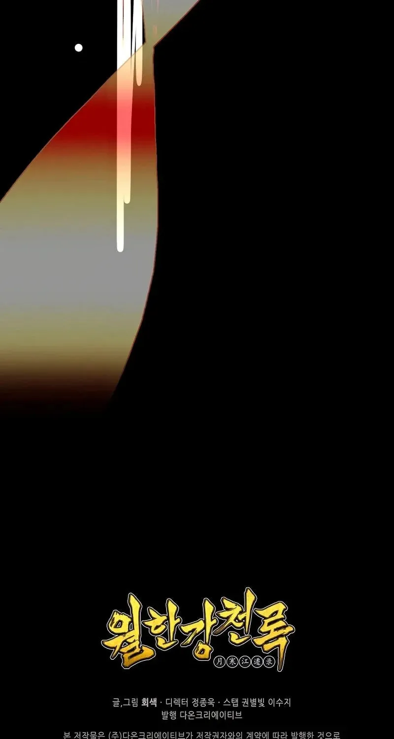 Cold Moon Chronicles Chapter 54 page 60 - 