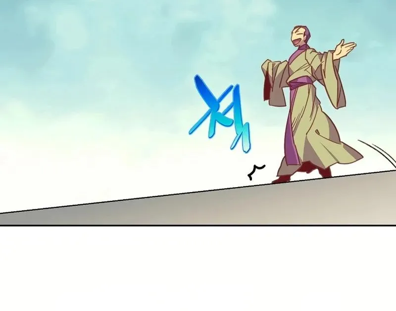 Cold Moon Chronicles Chapter 56 page 4 - 