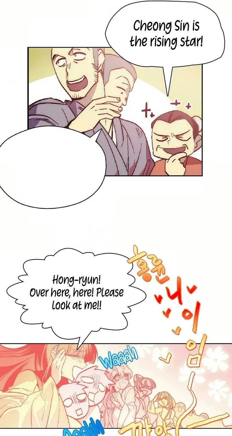 Cold Moon Chronicles Chapter 60 page 16 - 