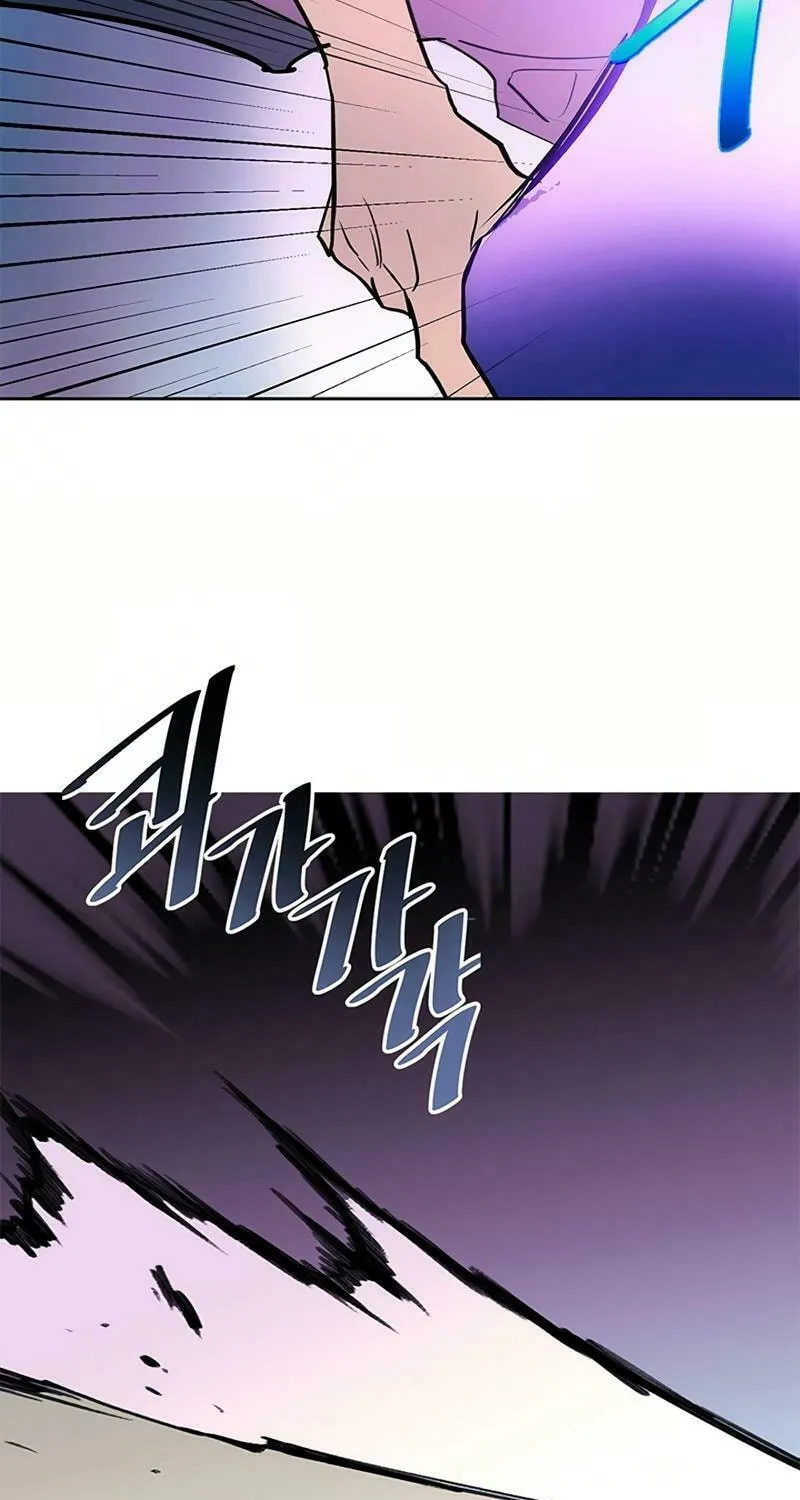 Cold Moon Chronicles Chapter 66 page 26 - 