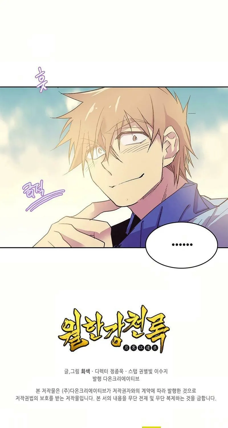 Cold Moon Chronicles Chapter 66 page 47 - 