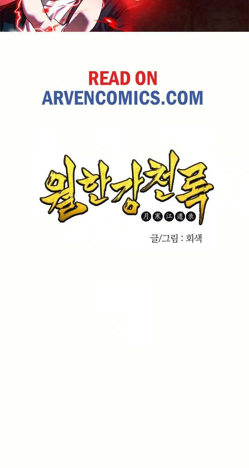 Cold Moon Chronicles Chapter 68 page 2 - 