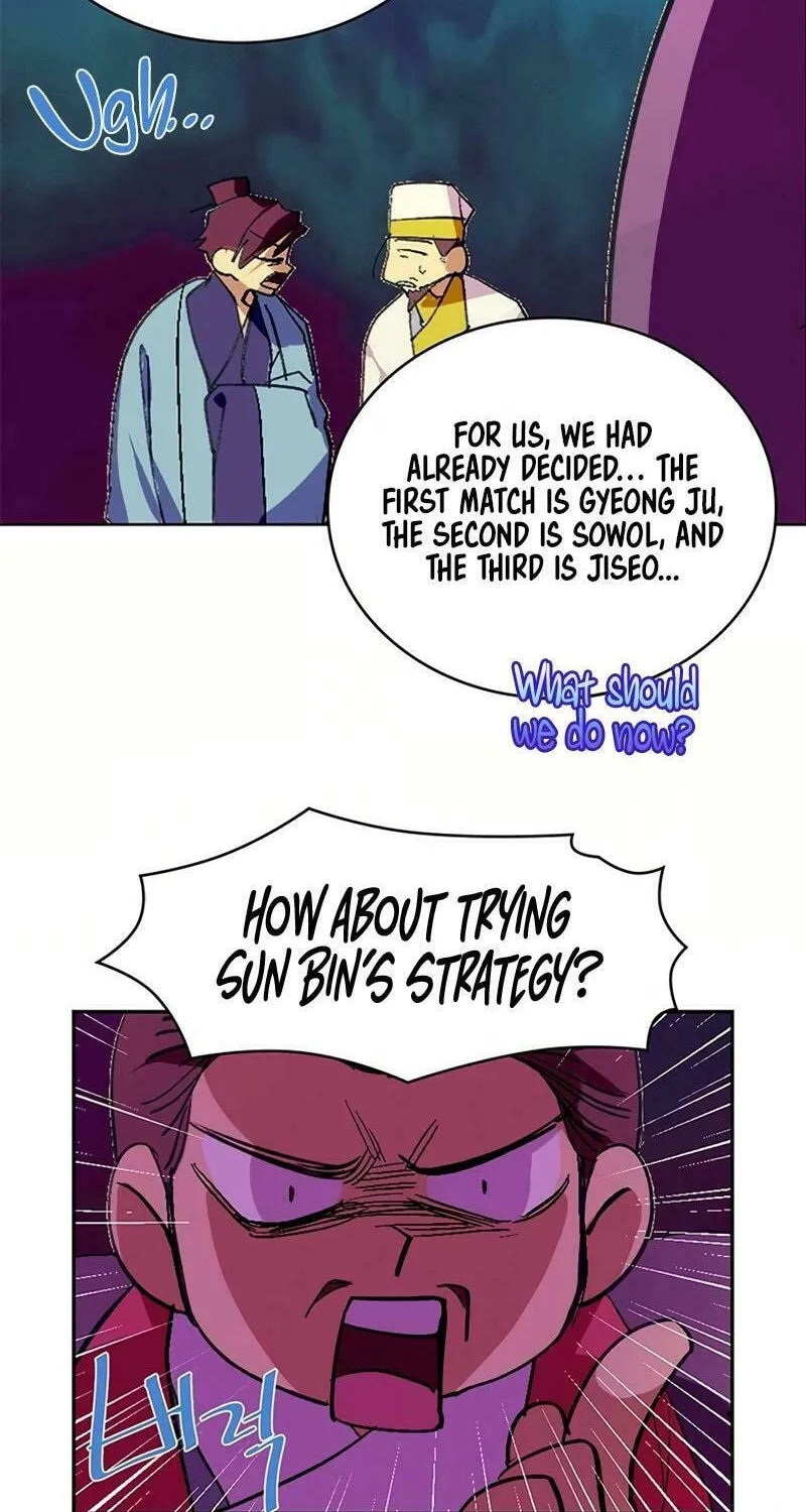 Cold Moon Chronicles Chapter 68 page 16 - 