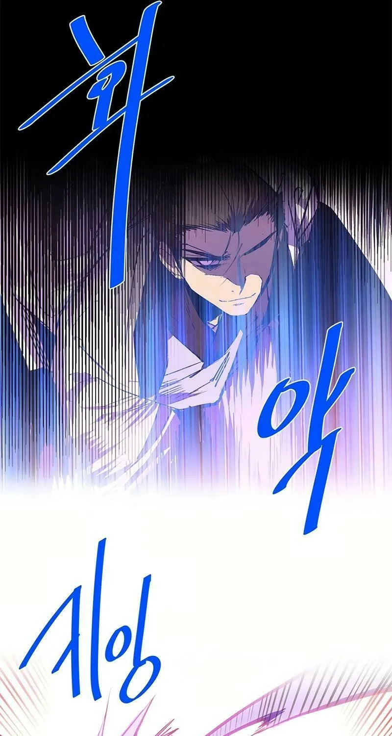 Cold Moon Chronicles Chapter 69 page 7 - 