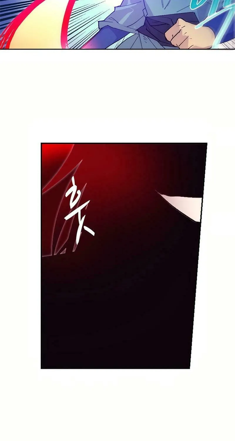 Cold Moon Chronicles Chapter 70 page 20 - 