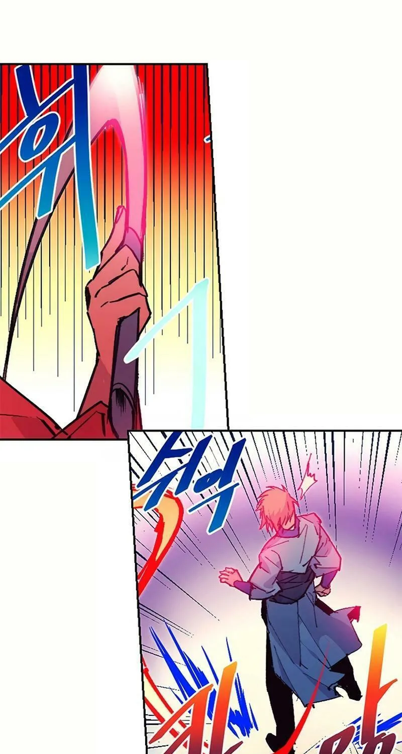 Cold Moon Chronicles Chapter 70 page 21 - 