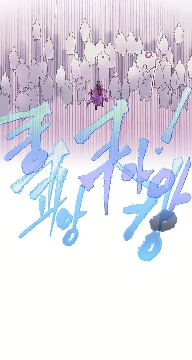 Cold Moon Chronicles Chapter 71 page 39 - 