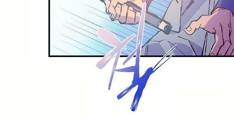 Cold Moon Chronicles Chapter 72 page 18 - 