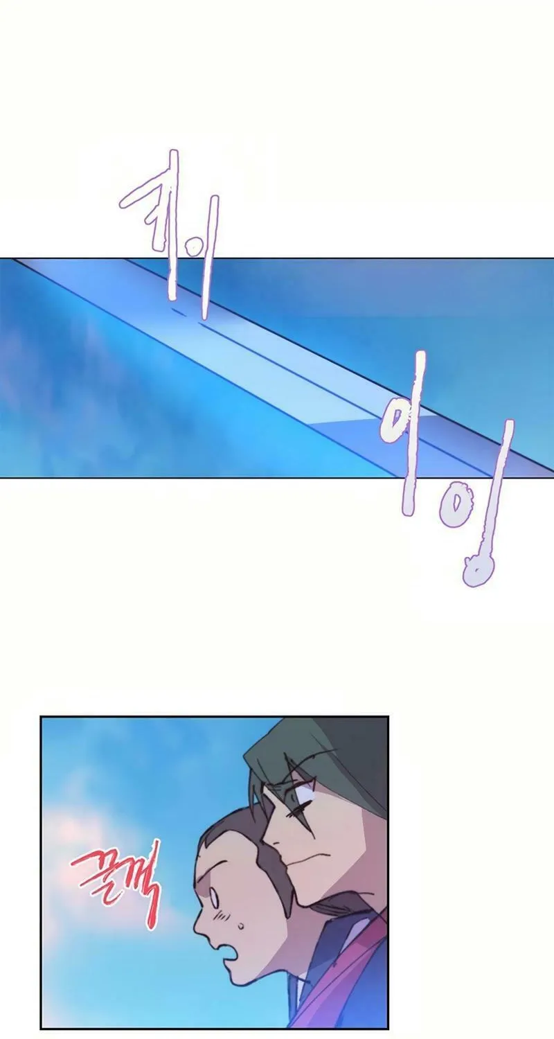 Cold Moon Chronicles Chapter 74 page 24 - 