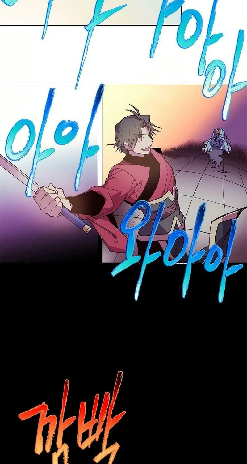 Cold Moon Chronicles Chapter 75 page 3 - 