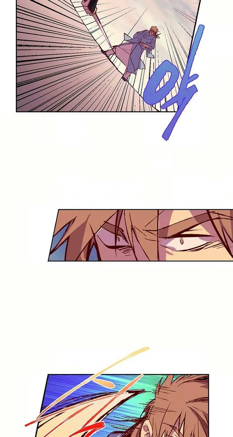 Cold Moon Chronicles Chapter 75 page 25 - 