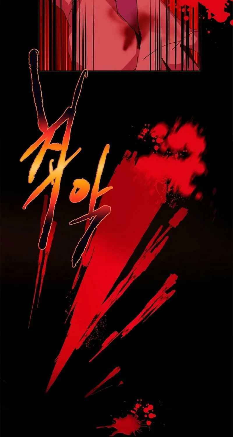 Cold Moon Chronicles Chapter 76 page 22 - 