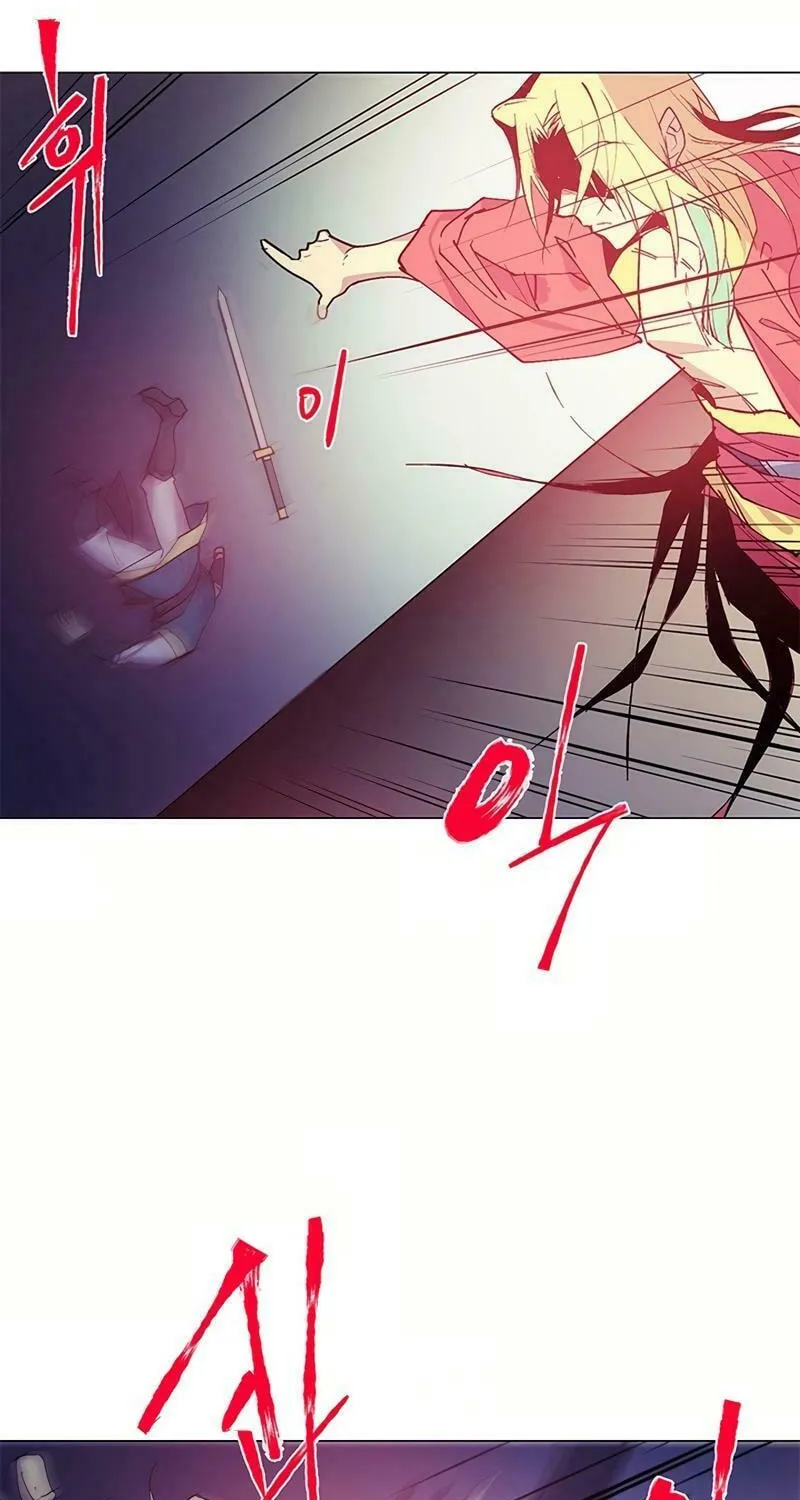 Cold Moon Chronicles Chapter 80 page 19 - 
