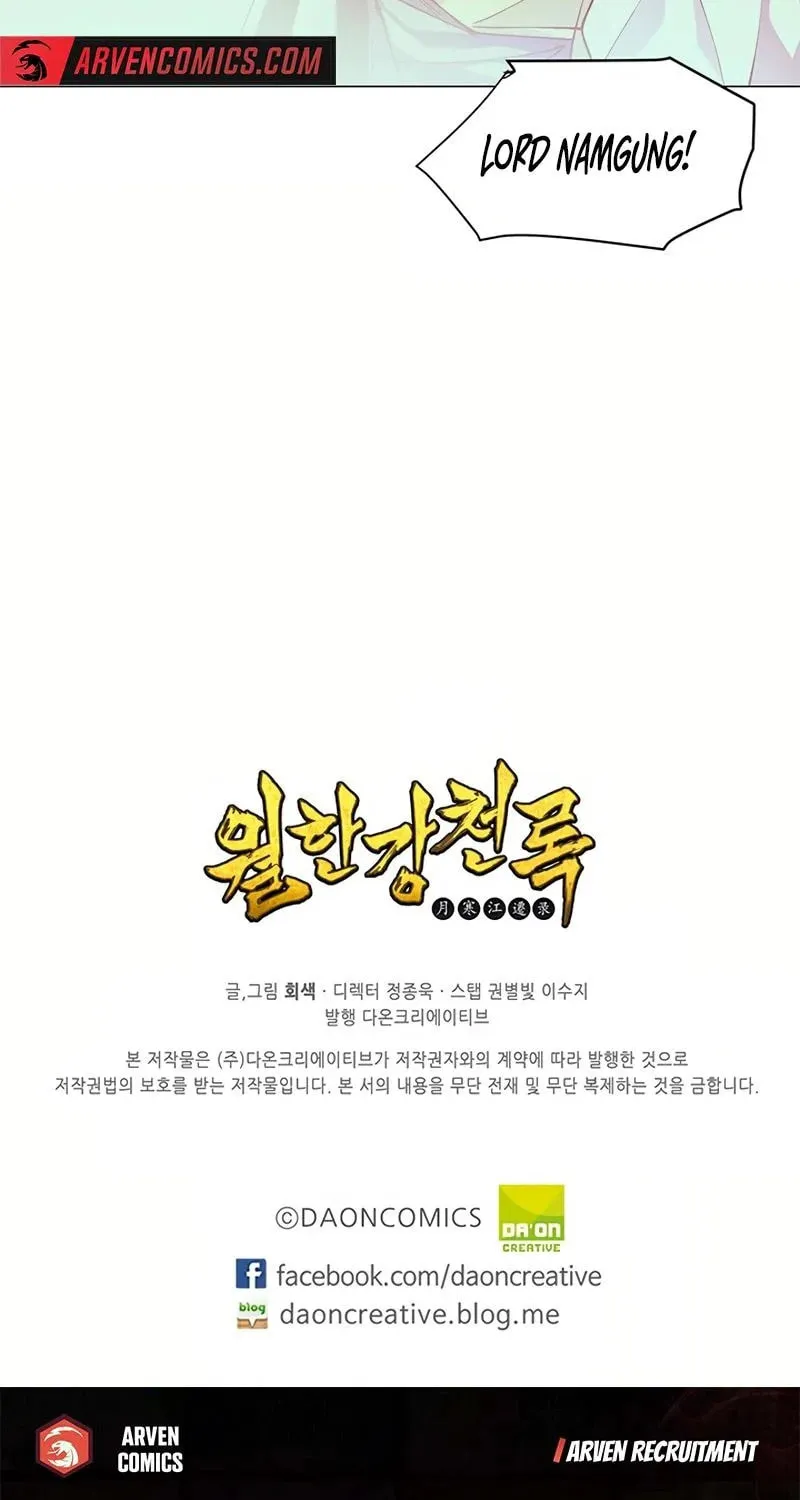 Cold Moon Chronicles Chapter 80 page 42 - 