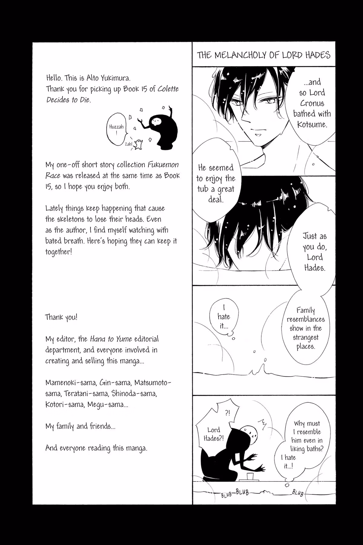 Colette Decides to Die Chapter 92 page 31 - 