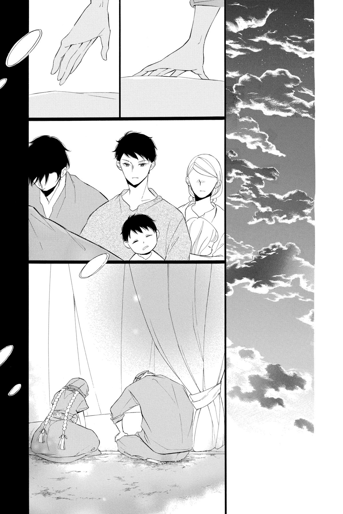 Colette Decides to Die Chapter 98 page 5 - 