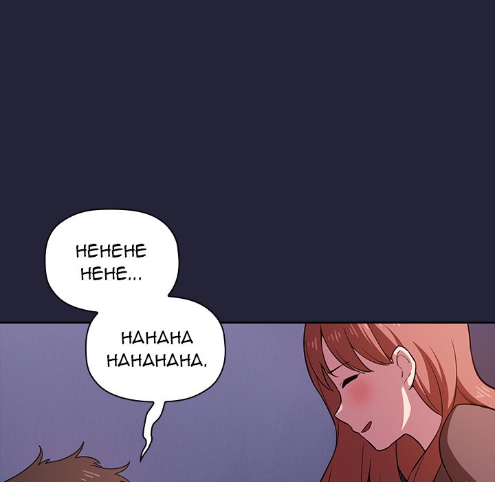 Collapse & Rewind Collapse & Rewind EP 9 - Toomics page 156 - 