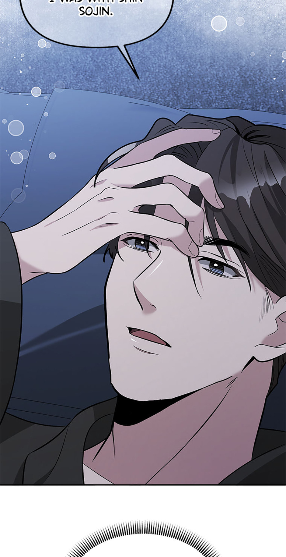 Collectors Chapter 46 page 25 - 